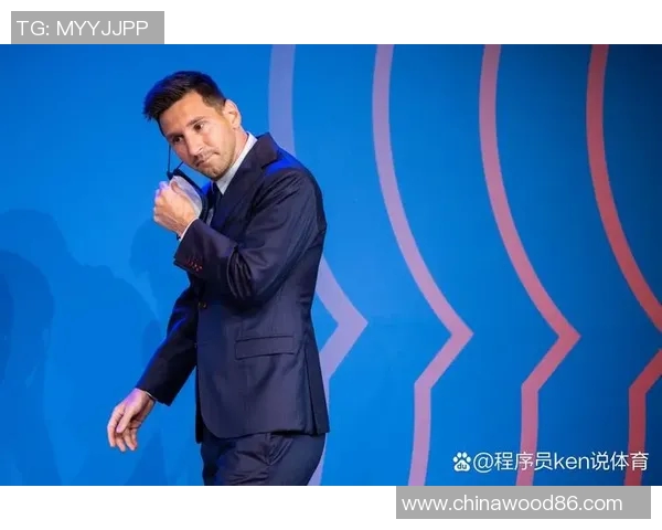 巴塞罗那宣布梅西退出合同谈判，未来去向尚未确定