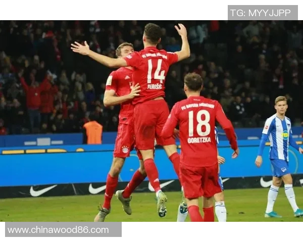 拜仁客场逆转柏林赫塔,德甲领跑优势继续扩大 拜仁客场逆转柏林赫塔,德甲领跑优势继续扩大