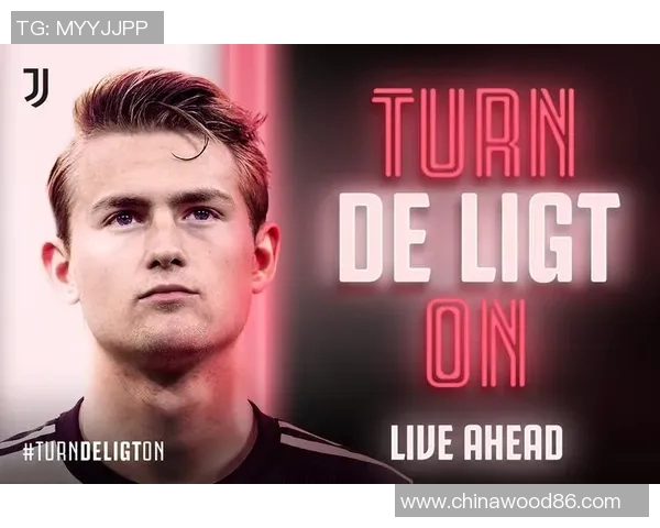 德里赫特将参加慈善赛,帮助筹集善款支持当地教育事业