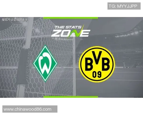 多特蒙德连胜势不可挡德甲冠军路上一路风光