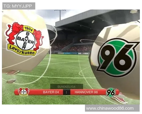 汉诺威96反弹强势战胜勒沃库森挺身而出