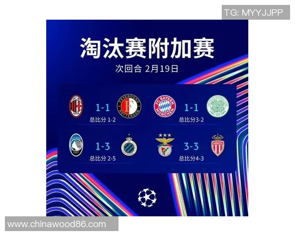 利物浦逆转战胜AC米兰，惊险晋级欧冠淘汰赛阶段