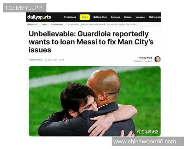 梅西加盟曼城!助力瓜帅夺冠,瓜帅盛赞_他是世界级大腿