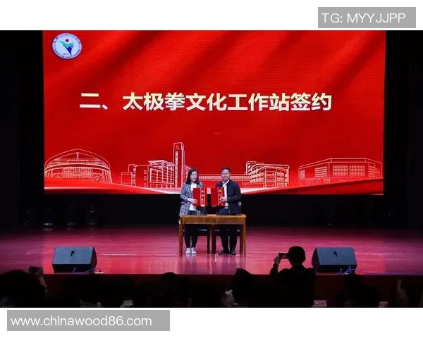 太极学校:传承中华文化的摇篮与身心修炼的理想之地 太极学校:传承中华文化的摇篮与身心修炼的理想之地