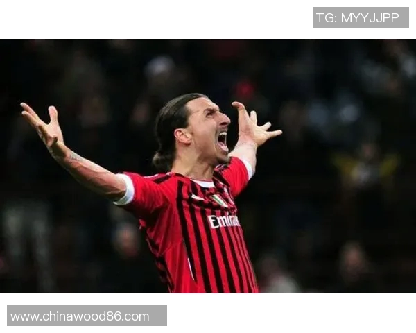 伊布将在下赛季继续留在AC米兰效力：红黑军团的传奇延续