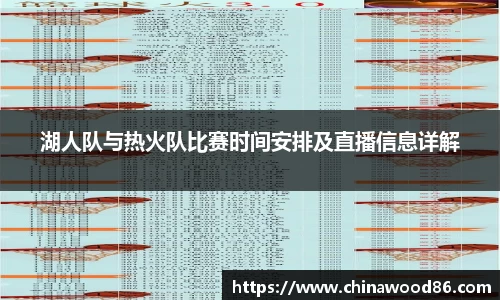 MK电竞-官网首页