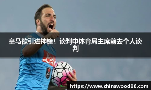 MK电竞-体育赛事