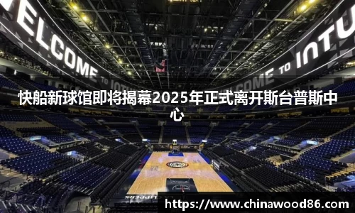 MK电竞-官网首页