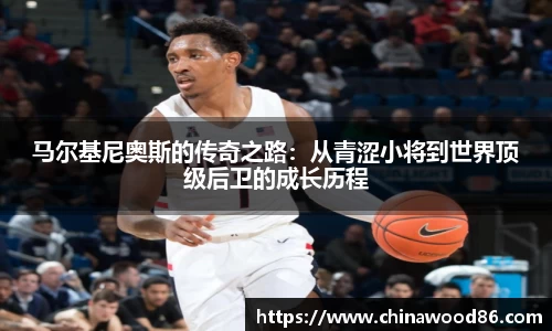 MK电竞-官网首页