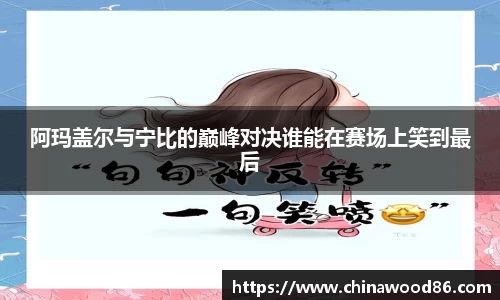 MK电竞-首页